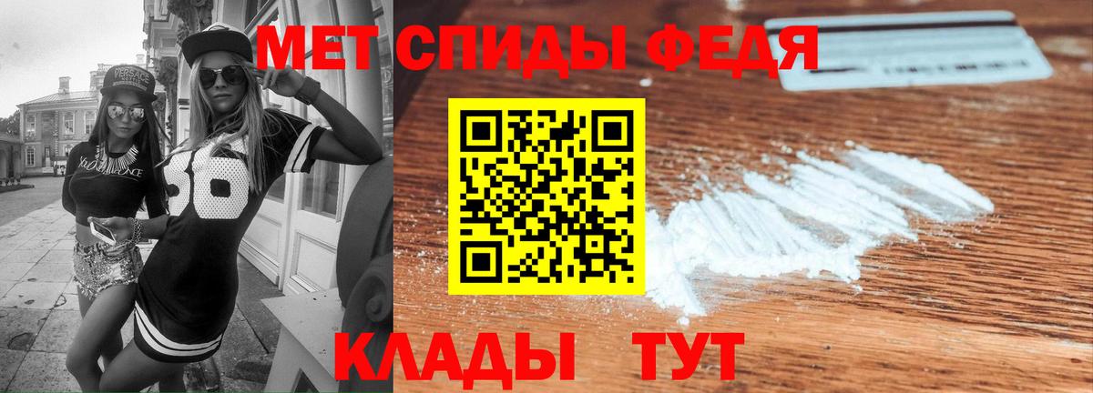 Тольятти  АМФЕТАМИН  Вход с VPN  АМФ 97% 