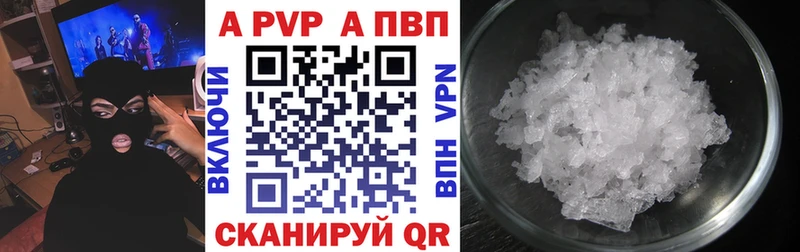 Альфа ПВП СК КРИС  сколько стоит  Тольятти 