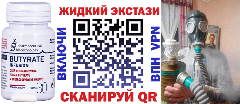 блэк спрут ССЫЛКА нарко площадка Telegram Бутират 99% Тольятти