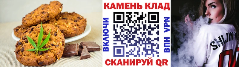купить закладку  Тольятти  Еда ТГК марихуана 