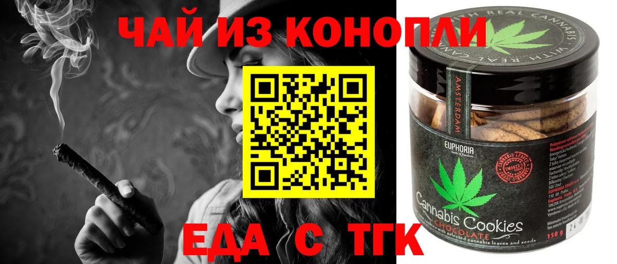 NBOMe  ГЕРОИН  МАРИХУАНА  МДМА  МЕФ   Тольятти  Вход с VPN  Cocaine  Гашиш 
