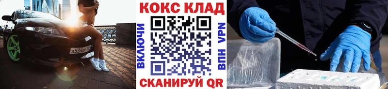 КОКАИН FishScale  Тольятти 