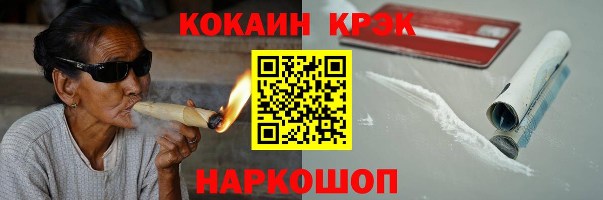 Тольятти  магазин  наркотиков  Кокаин Columbia  Вход с VPN  Cocaine 99%  Cocaine 