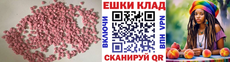 Экстази 300 mg  Тольятти 