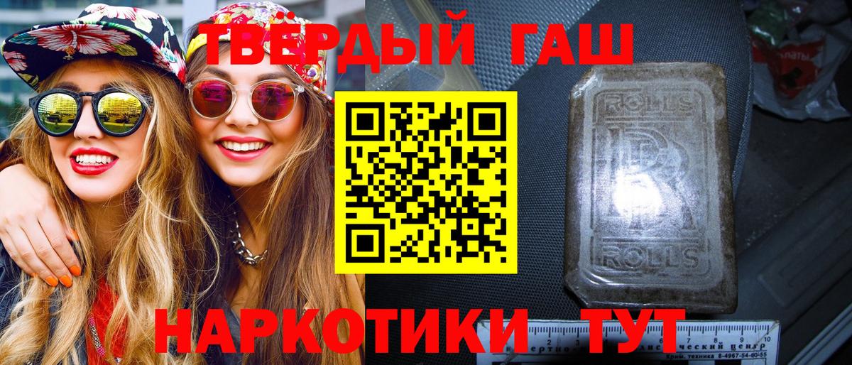 ГАШ Cannabis Тольятти