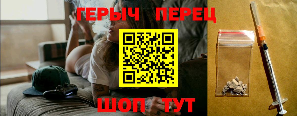 Тольятти  Героин Афган  Вход с VPN 