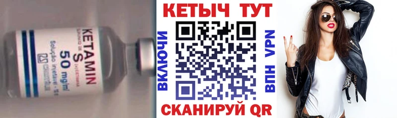 хочу наркоту  kraken ТОР  КЕТАМИН VHQ  Тольятти 