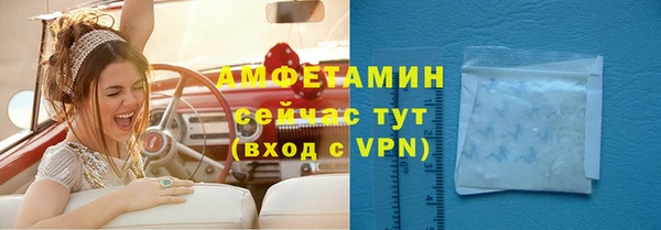 ALPHA PVP Осинники