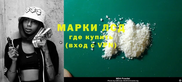 амфетамин Алексеевка
