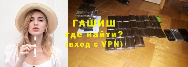 амфетамин Алексеевка