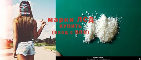 альфа пвп VHQ Абинск