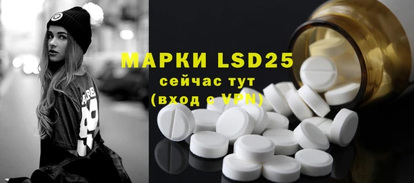 кокаин премиум Абаза