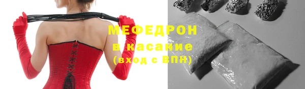 каннабис Осташков