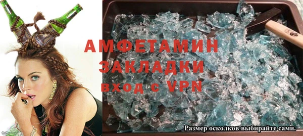 мефедрон мука Алексин
