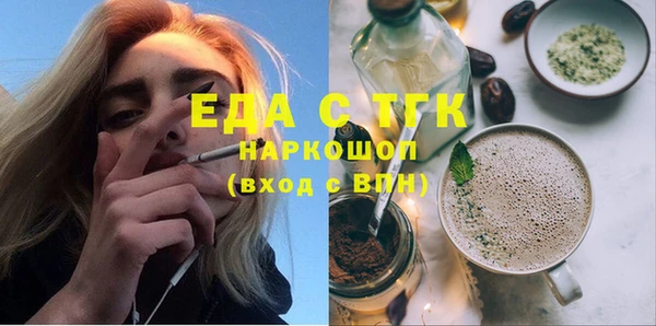 мефедрон мука Алексин
