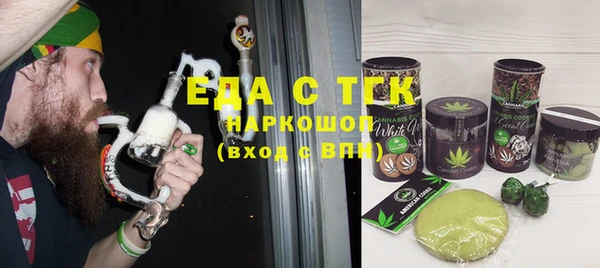 мефедрон мука Алексин