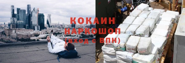 амфетамин Алексеевка