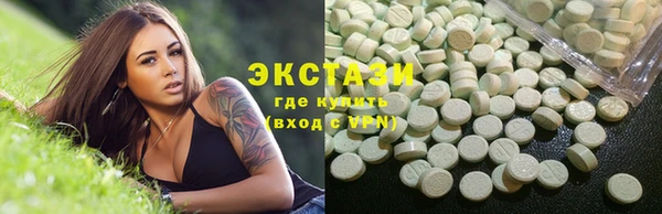 мефедрон мука Алексин