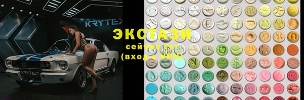 амфетамин Алексеевка