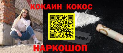 каннабис Пушкино