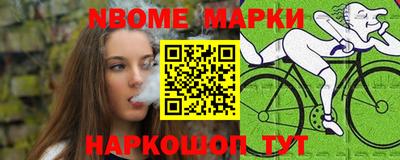 2c-b Кудымкар