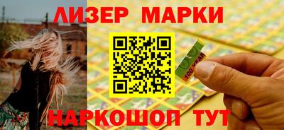 каннабис Пушкино
