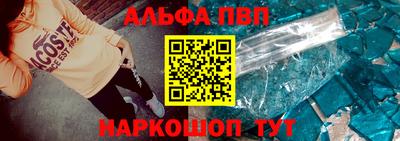 каннабис Пушкино
