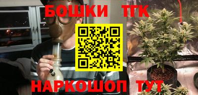 каннабис Пушкино
