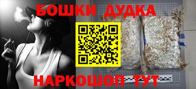 каннабис Пушкино