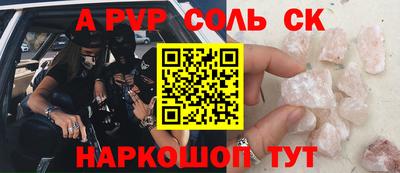 каннабис Пушкино