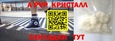 каннабис Пушкино