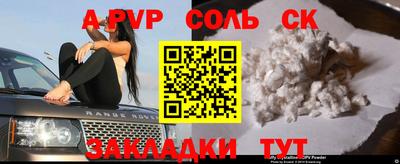 первитин Пугачёв