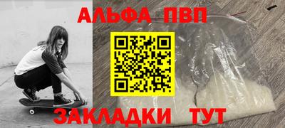 первитин Пугачёв