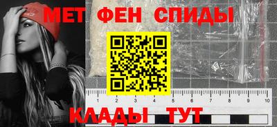 первитин Пугачёв