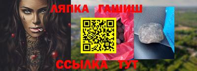 каннабис Пушкино