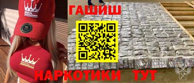 каннабис Пушкино