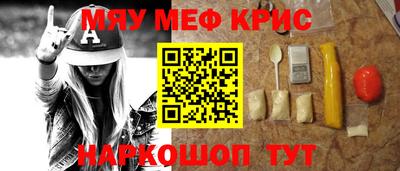 первитин Пугачёв