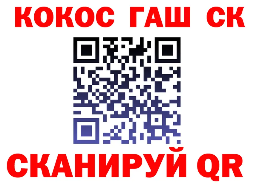 Cocaine 97% ссылка shop mega Тольятти