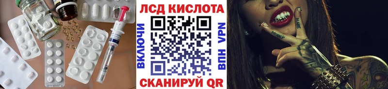 кракен рабочий сайт  Тольятти  Лсд 25 экстази ecstasy 
