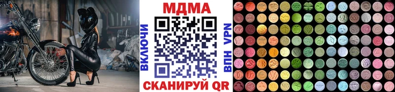 MDMA VHQ  мега сайт  Тольятти 