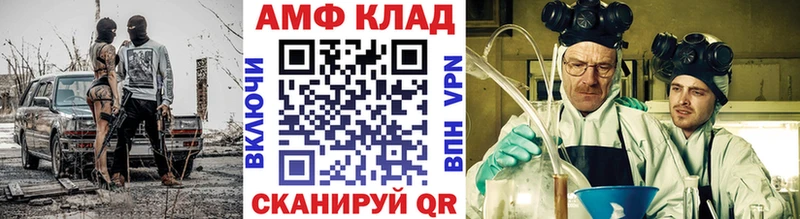 МЕТАМФЕТАМИН винт  хочу наркоту  Тольятти 