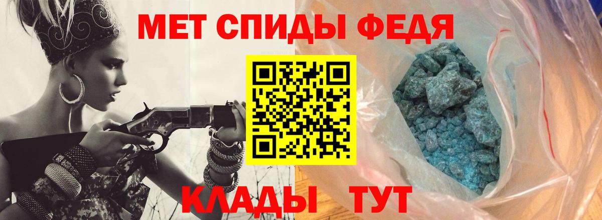Метамфетамин Methamphetamine Тольятти