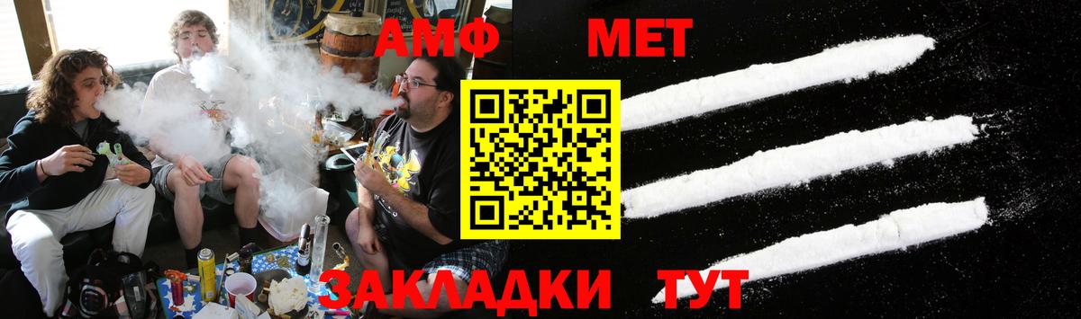 Метамфетамин кристалл  Вход с VPN  Метамфетамин кристалл  Тольятти 