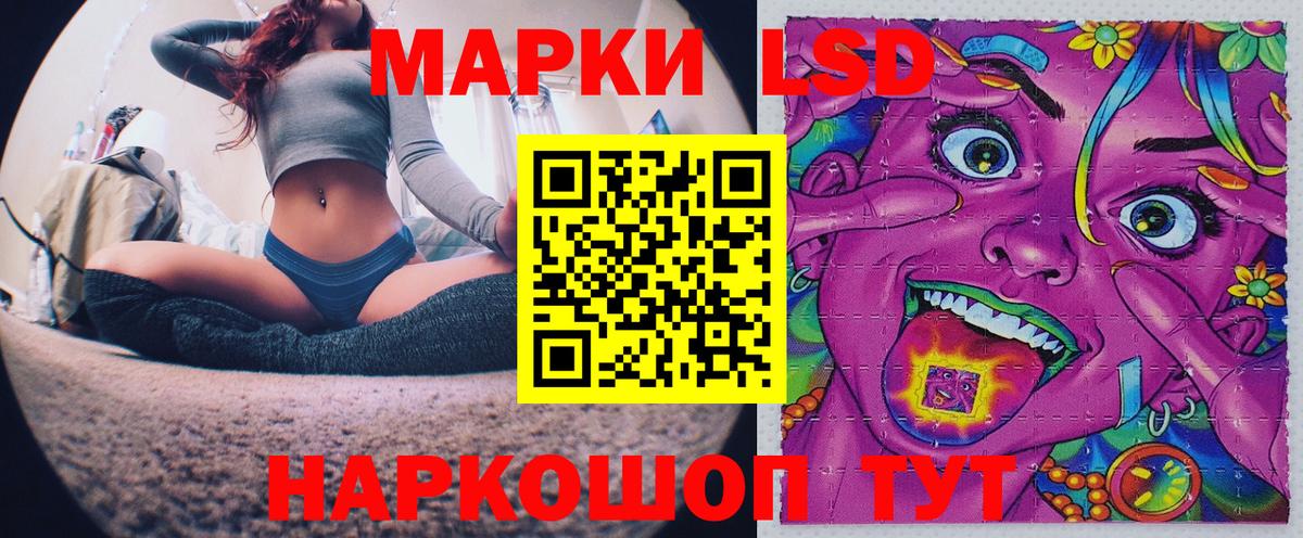 Марки NBOMe 1,8мг  Вход с VPN  Марки NBOMe  Тольятти 