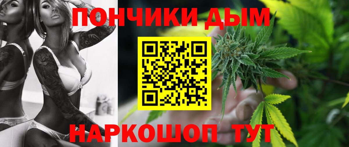 Бошки Шишки AK-47  Шишки марихуана LSD WEED  Вход с VPN  Тольятти  Марихуана White Widow  Канабис White Widow 